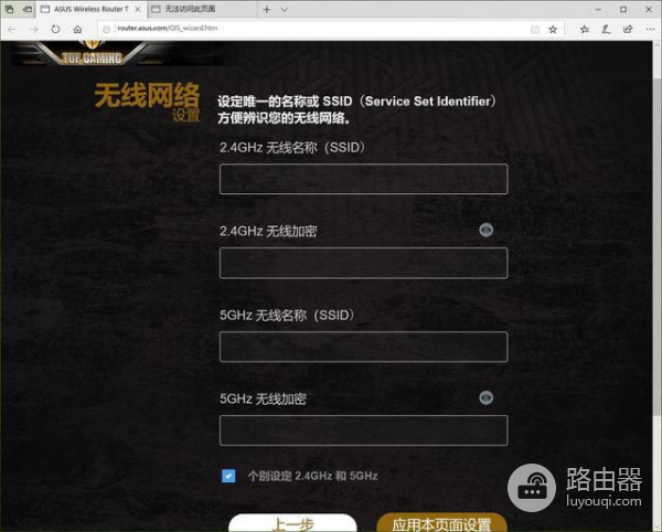 www.routerlogin.com网件路由器登录入口