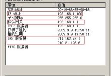 多台电脑无法打开网页,仅一台可访问-路由网