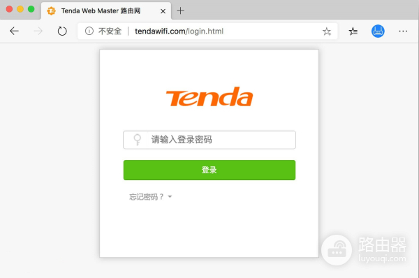 腾达tendawifi.com官网入口(Tenda)