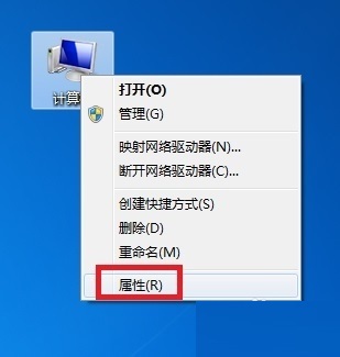 Win7“本地连接”不见了解决办法