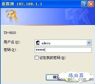 路由器设置终极教程，两台（多台）都行！