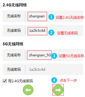 192.168.3.1路由器如何设置