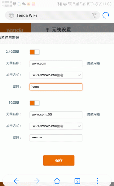 192.168.0.1腾达路由器设置wifi