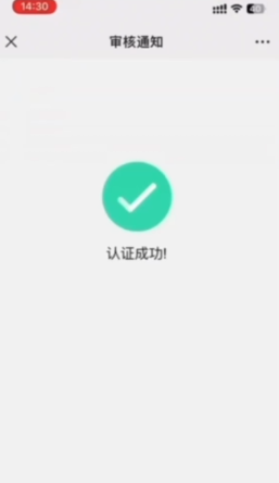 出境旅游手机网络使用随身wifi