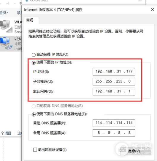 红米AC2100刷第三方固件方法