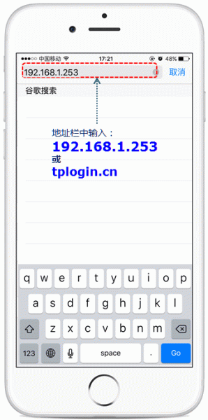 192.168.1.253手机登录wifi扩展器