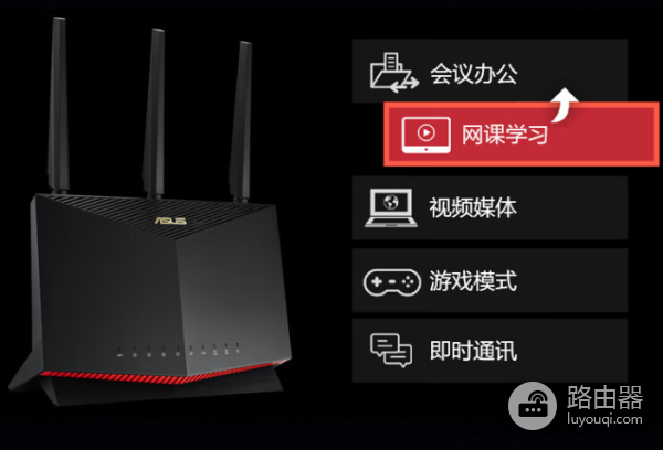 华硕RT-BE86U Wi-Fi 7 路由器参数详情及配置信息介绍