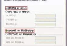 腾达F6无线信号放大模式设置教程-路由网