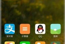 小米手机恢复出厂设置在哪怎么设置-路由网