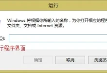 腾达路由器无法上网解决方法-路由网