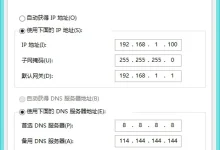 TP-Link TL-WR742N端口转发设置教程-路由网
