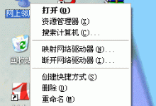 有线可连，无线无法连接怎么办？-路由网