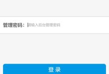 校园网光纤禁用路由器怎么办?解决方案来啦!-路由网
