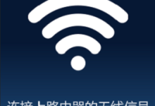水星MW315R手机设置方法详解-路由网