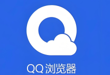 QQ浏览器视频绿屏解决方法及修复技巧-路由网