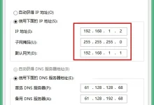 TP-Link TL-WDR7500端口转发设置教程-路由网