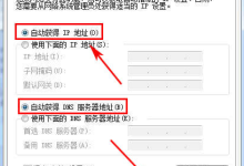 电脑进入华为路由器192.168.3.1后台管理页面方法-路由网