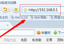 192.168.100.1路由器修改密码教程-路由网