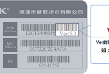 TP-Link TL-WR886N 设置限速教程(V4-V5)-路由网