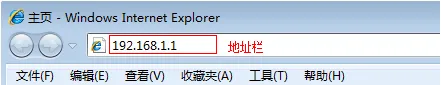 浏览器中输入TD-W89941N v5.0设置网址