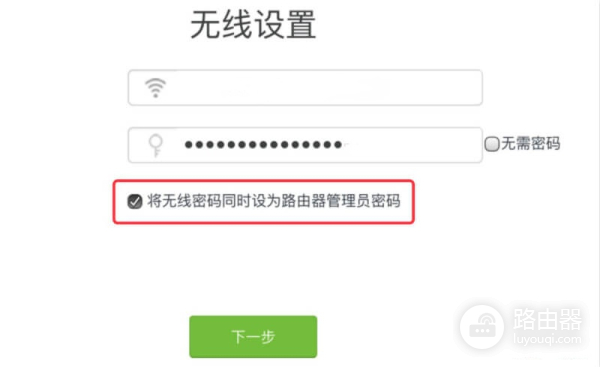 198.168.0.1登录页面(路由器登录入口)