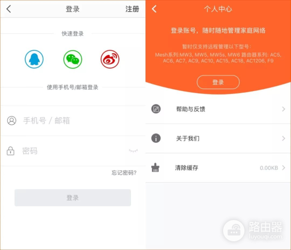 tenda(腾达)路由器怎么设置才能上网?