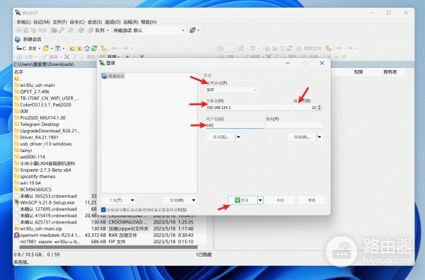 H3C路由器NX30Pro刷OpenWrt系统