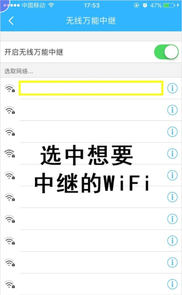 360路由器无线万能中继设置和应用场景