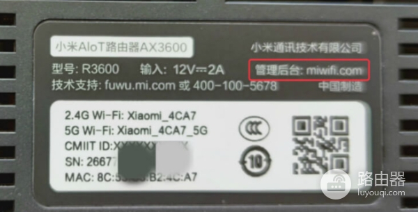 小米路由器怎么登录？