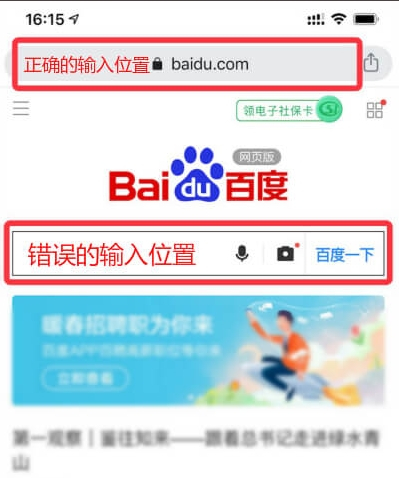 迅捷路由器登录指南