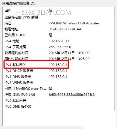设置无线路由器的网址是什么？