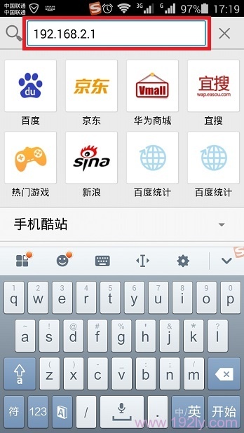 手机登陆192.168.2.1页面