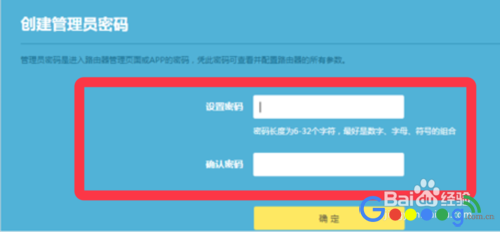 无线路由器重新设置