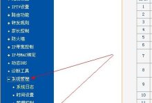 如何将路由器恢复出厂设置-路由网