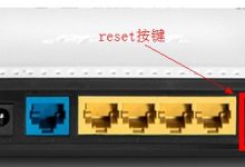 腾达路由器登录密码忘记怎么办?-路由网