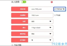 水星路由器WiFi不显示,尝试重启路由器或检查设置。-路由网