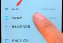 安卓手机查看WIFI密码方法详解-路由网