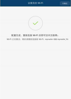 192.168.10.1手机登录wifi设置