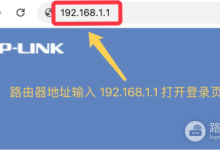 192.168.11路由器登录入口设置指南-路由网