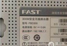 使用192.168.1.101修改无线连接密码-路由网