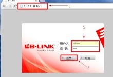 192.168.16.1路由器密码修改教程-路由网