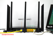 TP-Link TL-WDR8500路由器手机设置教程-路由网