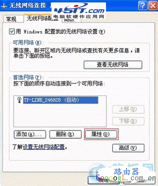修复有线网上网正常无线网却始终连不上的问题