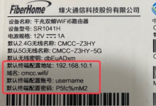 192.168.1.100路由器登录入口-路由网