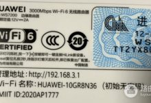 用192.168.3.1手机登录荣耀路由器管理-路由网