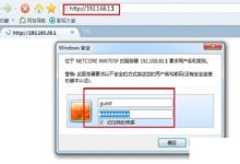 用192.168.0.254登录入口手机设置-路由网