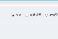 如何防止路由器被WIFI万能钥匙蹭网-路由网