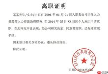 失业证能否网上办理?线上办理流程详解-路由网