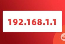 192.168.1.1无法登录管理页面解决方法-路由网