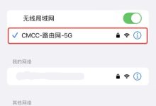 移动光猫路由器登录地址wifi.cmcc/192.168.10.1-路由网